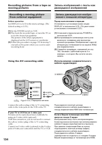 Страница 194