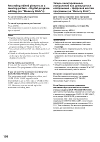 Страница 198