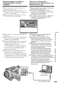 Страница 209