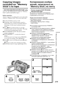 Страница 219