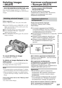 Страница 227