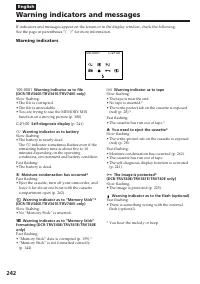 Страница 242