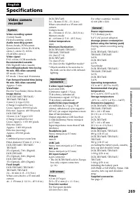 Страница 269