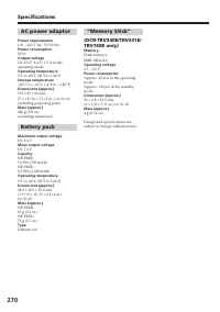 Страница 270