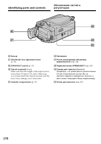 Страница 278