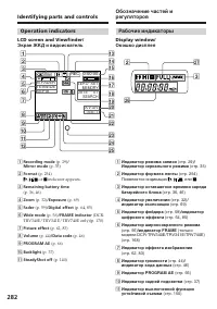 Страница 282