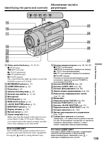 Страница 139