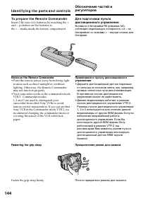 Страница 144