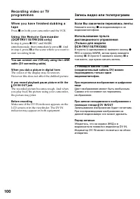 Страница 100