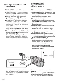 Страница 102