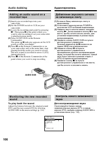 Страница 106