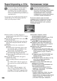 Страница 108