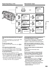 Страница 109