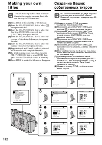 Страница 112