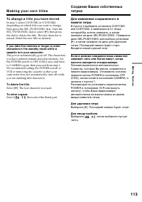 Страница 113