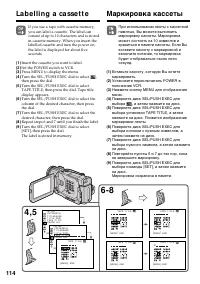 Страница 114