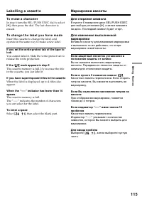 Страница 115