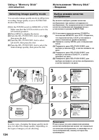 Страница 134
