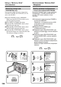Страница 136