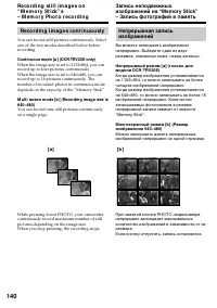 Страница 140