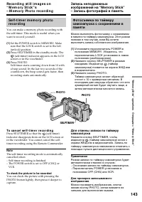 Страница 143