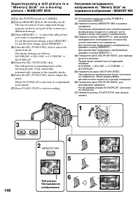 Страница 146
