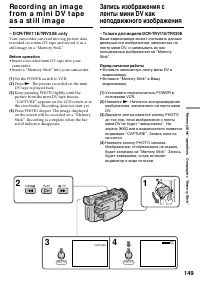 Страница 149