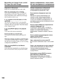 Страница 150