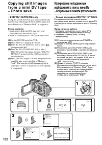 Страница 152