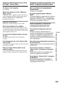 Страница 153