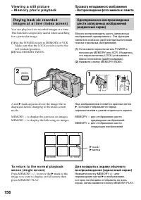 Страница 156