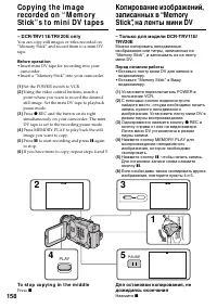 Страница 158