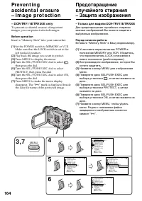 Страница 164