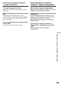 Страница 165