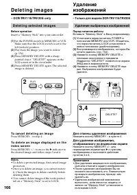 Страница 166