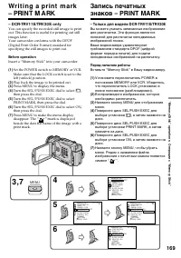 Страница 169