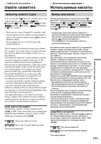 Страница 171