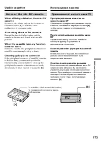 Страница 173