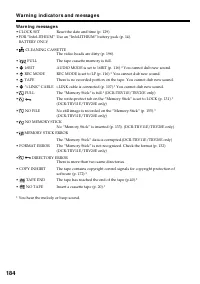 Страница 184