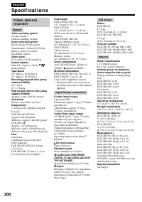 Страница 200