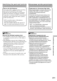 Страница 211