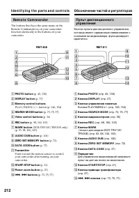 Страница 212
