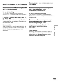 Страница 103