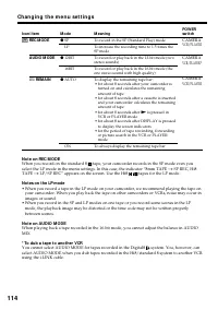 Страница 114