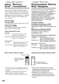 Страница 126