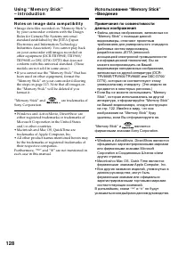 Страница 128