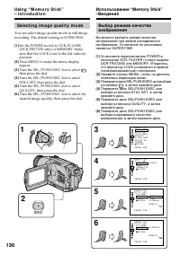Страница 130