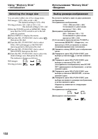 Страница 132