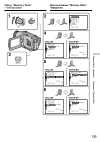 Страница 133