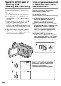 Страница 136